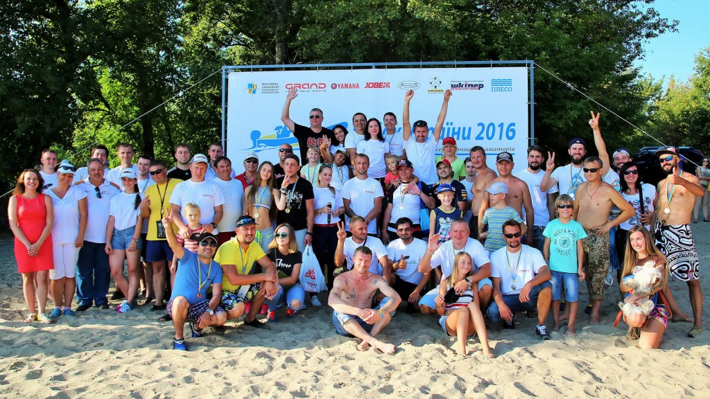Puchar Ukrainy w Sportach Wodnych 2016