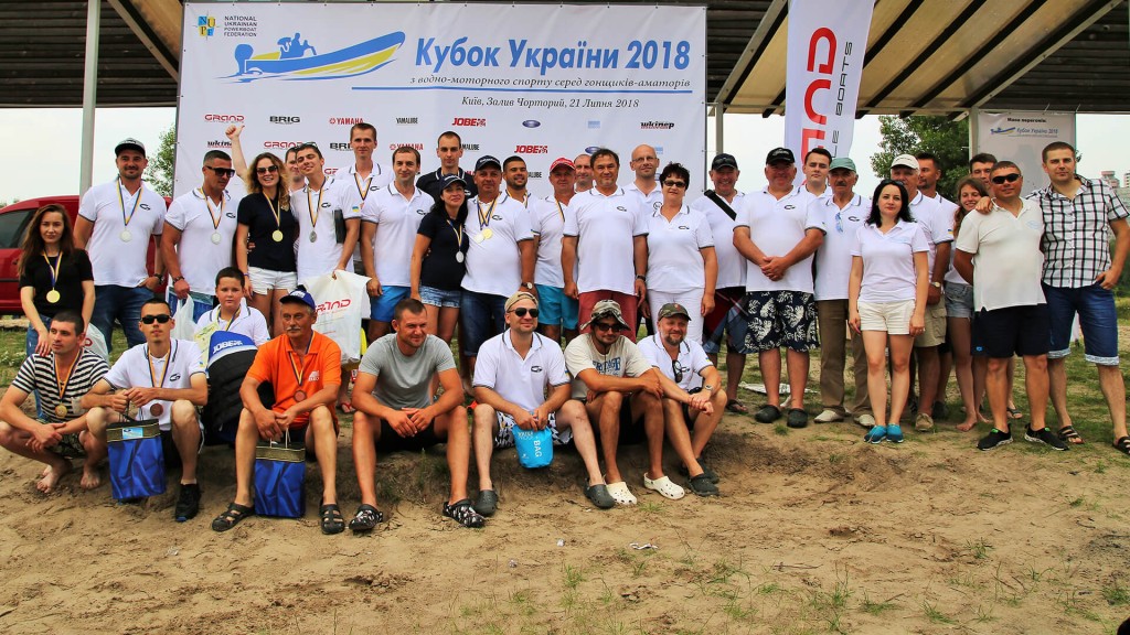 Puchar Ukrainy w sportach wodnych i motorowych 2018